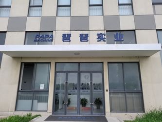Cina Shanghai Papa Machine Technology Co.,Ltd. Profil Perusahaan