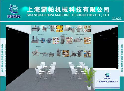 Blog perusahaan terbaru tentang Shanghai papa Machinery Mengundang Mitra Global ke Bakery China 2025 (Booth 1.1H-11A23)